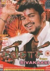 Домашний очаг 2005 скачать торрент