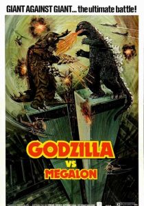 Годзилла против Мегалона 1973 скачать торрентом