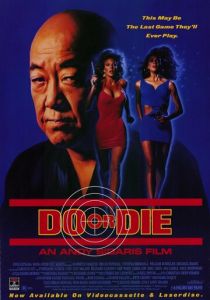 Победить или умереть 1991 скачать торрентом