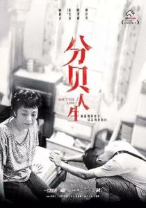 На маленьком плоту 2017 скачать торрентом