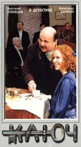 Ключ 1992 скачать торрентом