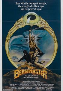 Повелитель зверей 1982 скачать торрентом