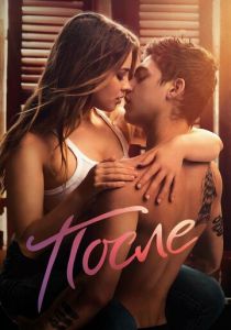 После 2019 скачать торрентом