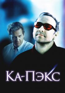 Планета Ка-Пэкс 2001 скачать торрентом