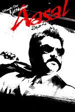 Настоящий Бадшах 2010 скачать торрентом