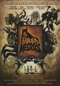 Мрачные небылицы 2015 скачать торрент