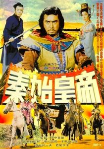 Великая стена 1962 скачать торрентом