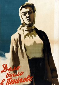 Дело было в Пенькове 1957 скачать торрент