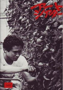 Отдалённый гром 1981 скачать торрент