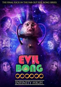 Зловещий Бонг 888: Вечно укуренные 2022 скачать торрент