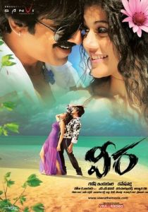 Кровь за кровь 2011 скачать торрентом