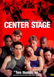 Авансцена 2000 скачать торрент