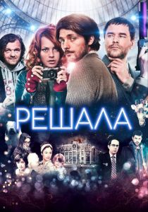 Ограм на счастье 2013 скачать торрентом