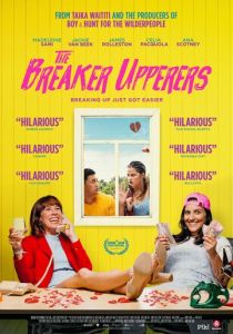 Агентство расставаний 2018 скачать торрентом