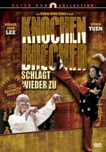 Танец пьяного богомола 1979 скачать торрентом