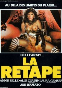 Похоть 1985 скачать торрент