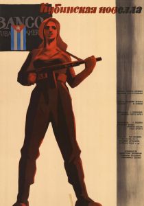 Кубинская новелла 1962 скачать торрент