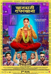 Семейная клиника 2019 скачать торрентом