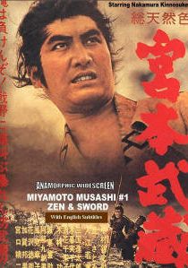 Мусаси Миямото 1961 скачать торрентом