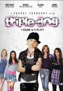 Смелые игры 2009 скачать торрентом