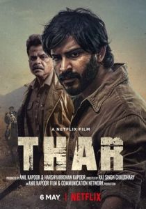 Тар 2022 скачать торрент