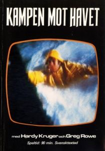 Голубой киль 1978 скачать торрентом