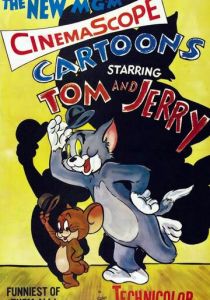 Отдых на свежем воздухе 1951 скачать торрентом