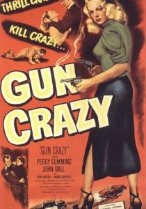 Без ума от оружия 1949 скачать торрентом