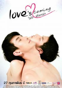 Любовь идёт 2014 скачать торрентом