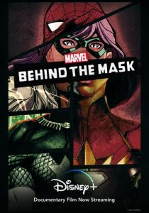 Под маской Marvel 2021 скачать торрентом