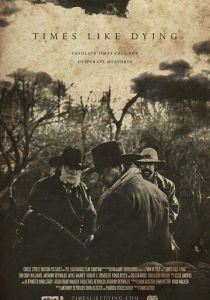 Время, как смерть 2016 скачать торрент