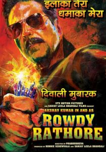 Роди Ратор 2012 скачать торрентом