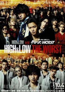 Взлёты и падения: Отбросы 2019 скачать торрентом