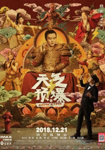 Воздухопокалипсис 2018 скачать торрентом