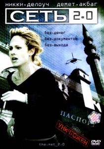 Сеть 2.0 2006 скачать торрентом