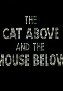 На сцене и под сценой 1964 скачать торрентом