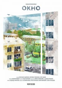 Окно 2019 скачать торрентом