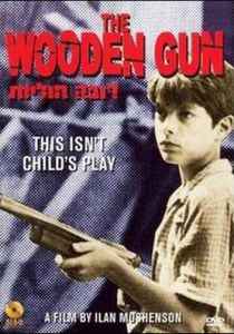 Деревянное ружье 1979 скачать торрент