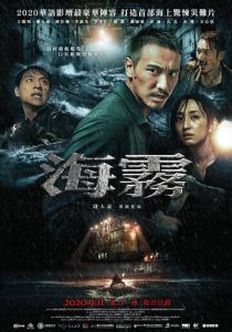 Паук из бездны 2020 скачать торрентом