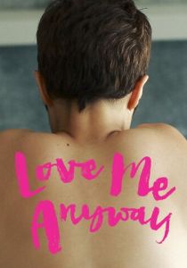 Люби меня все равно 2018 скачать торрентом