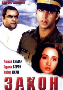 Закон 1993 скачать торрентом