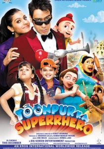 Супергерой Тунпура 2010 скачать торрентом