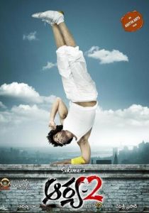 Арья 2 2009 скачать торрентом