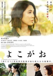 Пропавшая 2019 скачать торрент