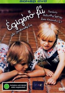 Трава до неба 1979 скачать торрент