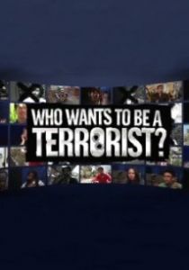 10 террористов 2012 скачать торрент