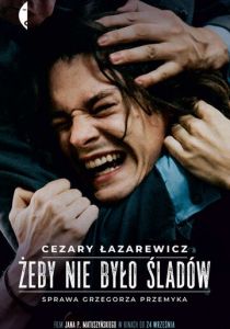 Не оставляй следов 2021 скачать торрентом