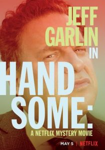 Красавчик 2017 скачать торрент