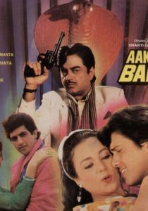 Последняя игра 1989 скачать торрент