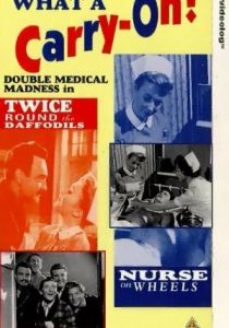Nurse on Wheels 1963 скачать торрент